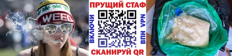 Купить наркотики Южа А ПВП  Конопля 