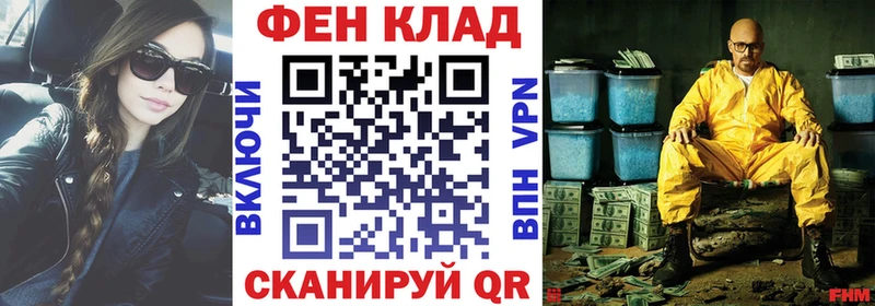 АМФ Розовый  Южа 