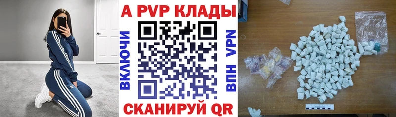 Alfa_PVP СК КРИС  где купить наркоту  ОМГ ОМГ tor  Южа 