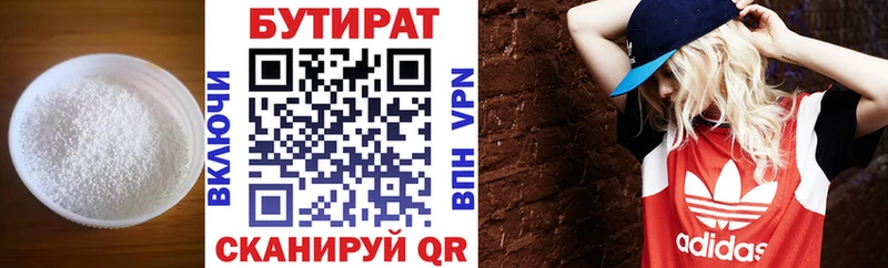 гидра ССЫЛКА  Южа  БУТИРАТ оксибутират  закладки 