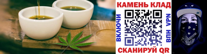 Еда ТГК конопля  Южа 