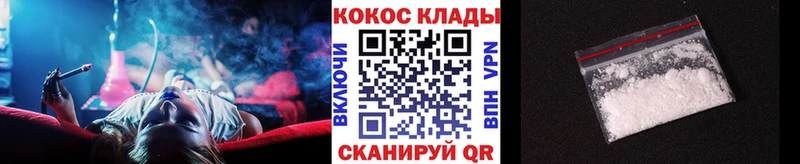 Cocaine Fish Scale  кракен зеркало  Южа 