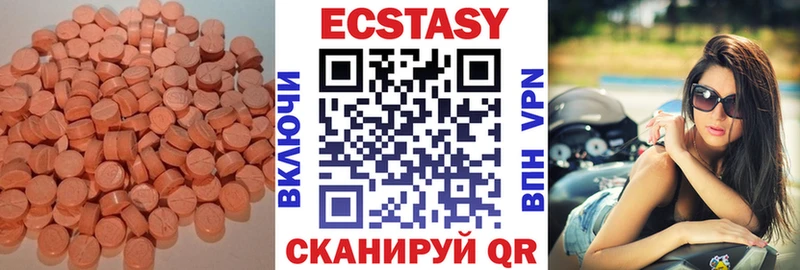 Ecstasy круглые площадка как зайти Южа