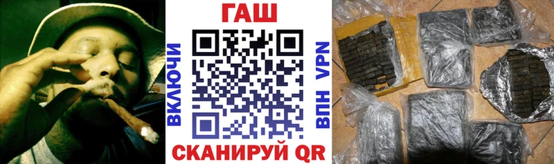 наркотики Южа Гашиш Premium