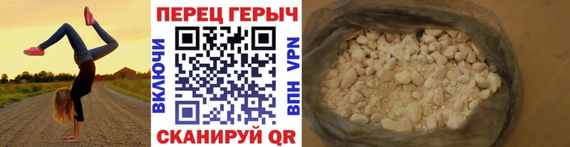 Героин хмурый  дарнет шоп  Южа 