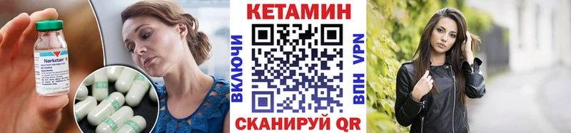 как найти наркотики  Южа  сайты даркнета какой сайт  КЕТАМИН VHQ 