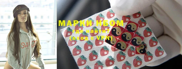 марки nbome Абдулино
