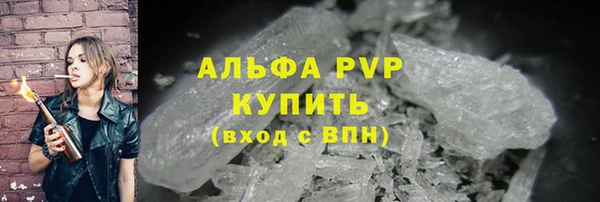 марки nbome Абдулино