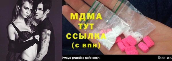 apvp Абинск
