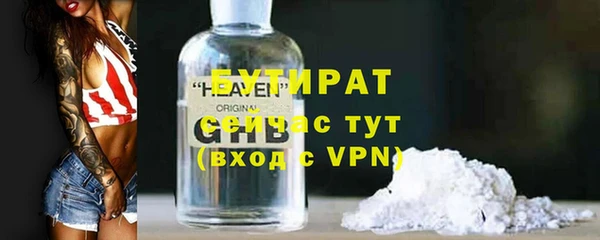 марки nbome Абдулино