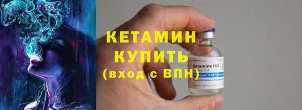 марки nbome Абдулино
