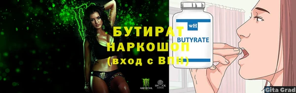 сатива Абаза