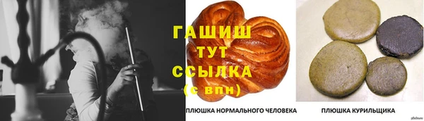 марки nbome Абдулино