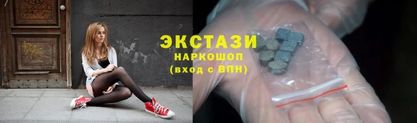 сатива Абаза