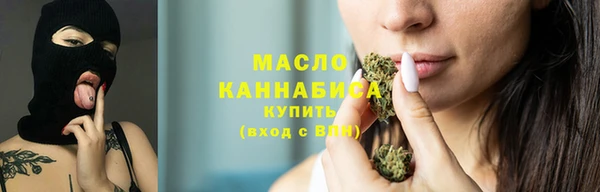 марки nbome Абдулино