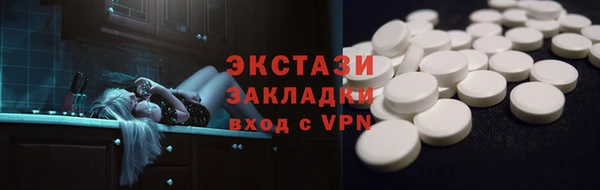 марки nbome Абдулино