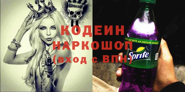 марки nbome Абдулино