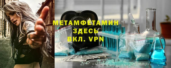 марки nbome Абдулино