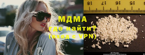 apvp Абинск