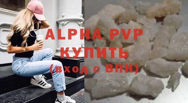 сатива Абаза