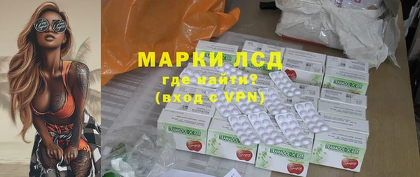 apvp Абинск