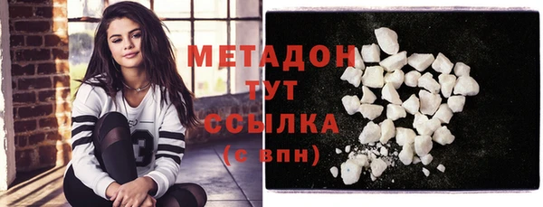 сатива Абаза