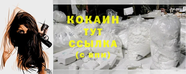 apvp Абинск