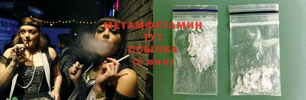сатива Абаза