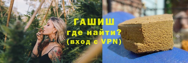 сатива Абаза