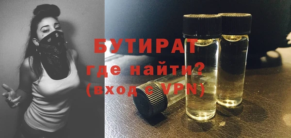 марки nbome Абдулино
