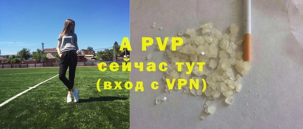 apvp Абинск