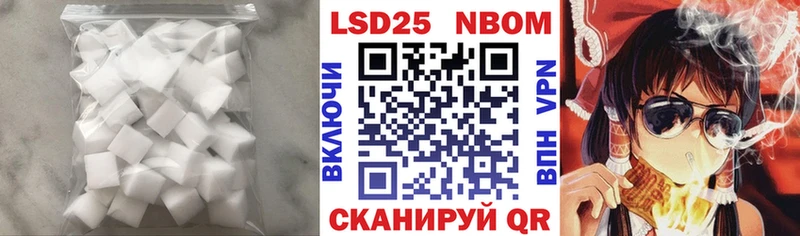 LSD-25 экстази кислота  Южа 