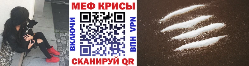 МЕФ  Южа
