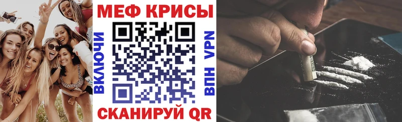 хочу   Южа  Мефедрон мяу мяу 